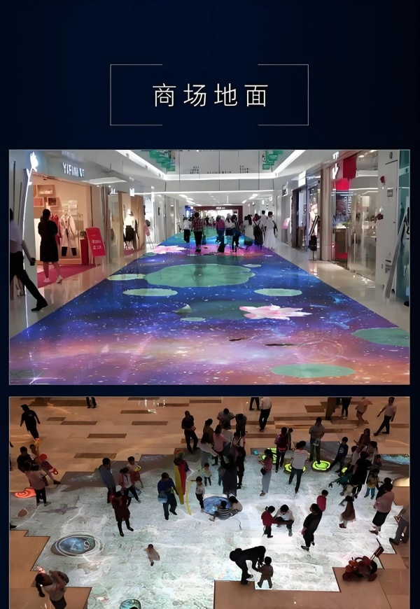 智能展廳設計投影互動，開啟展覽新潮流