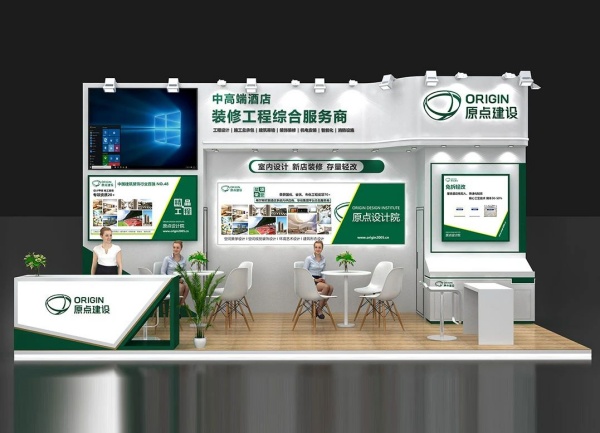 展臺搭建費用一般多少？