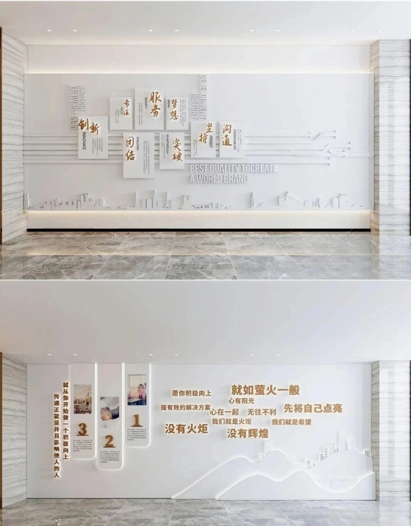 一面企業文化墻，如何成為品牌的「立體名片」？